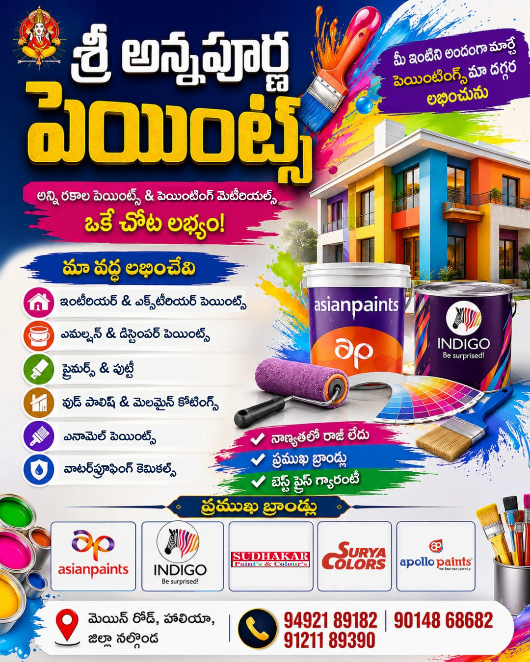 annapurna hardwara and paintings2