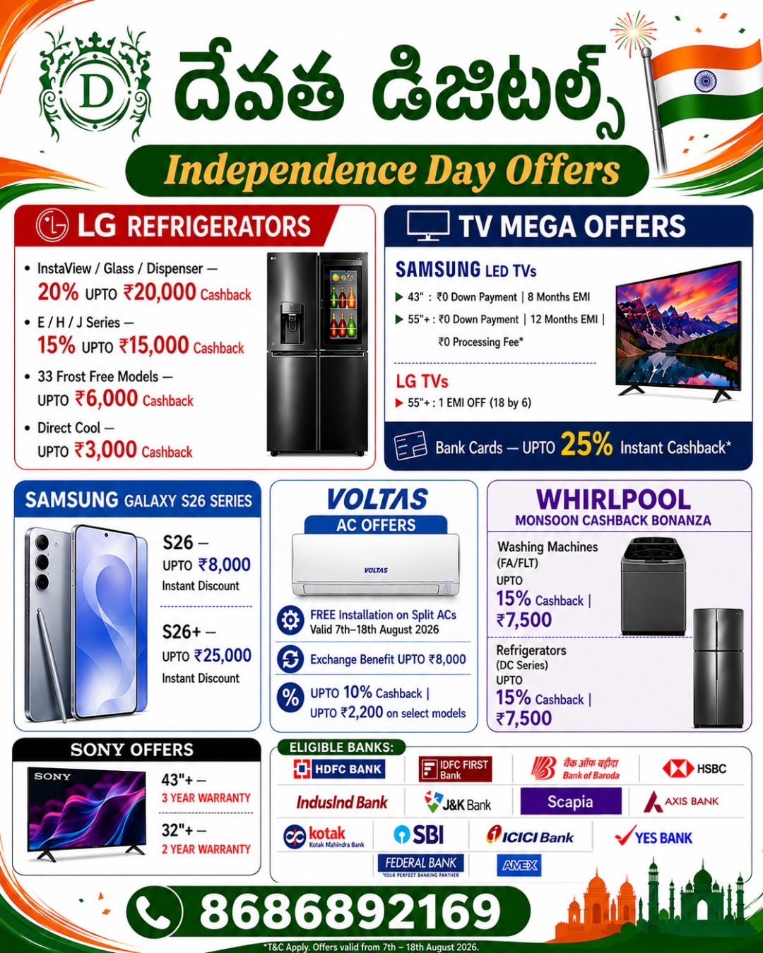 devatha digitals ad